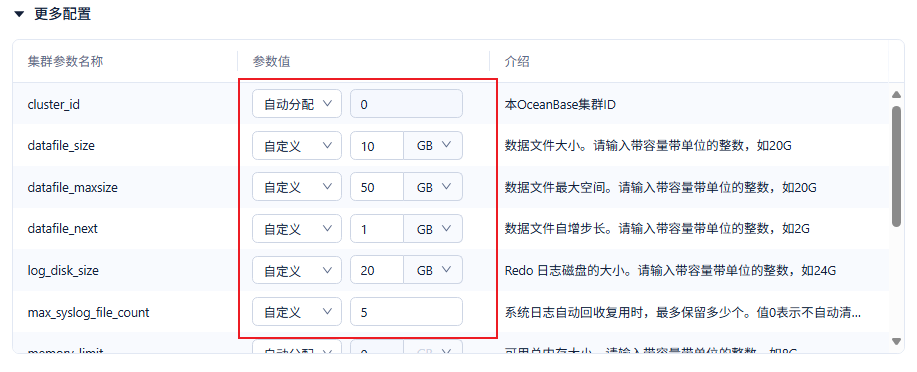 在 Ubuntu 虚拟机中部署 OceanBase 数据库