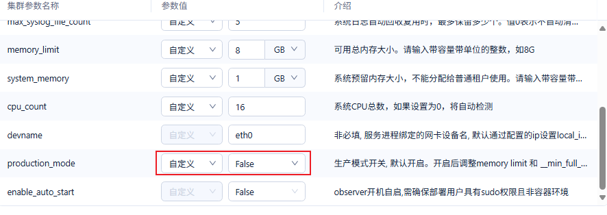 在 Ubuntu 虚拟机中部署 OceanBase 数据库