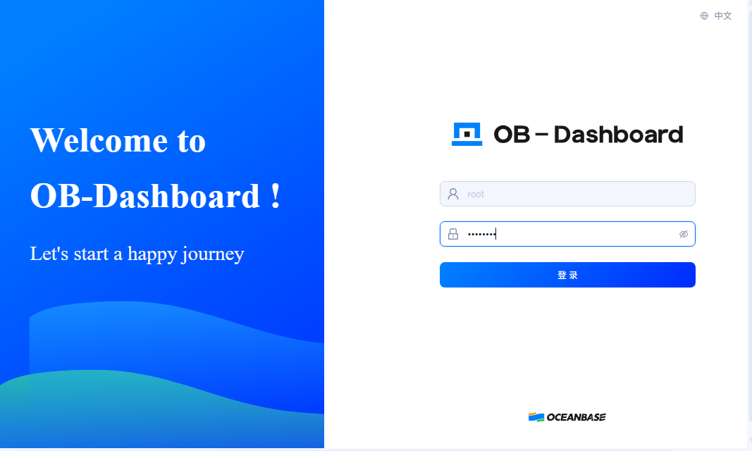 在 Ubuntu 虚拟机中部署 OceanBase 数据库