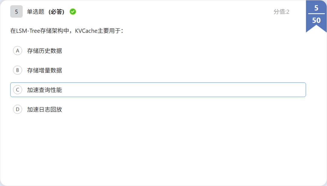 OBCP 考题:KVCache 缓存机制题干
