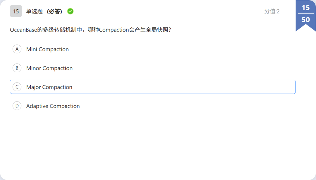 OBCP 考题:转储与合并 compaction 对比题干