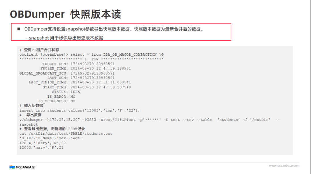 obdumper 导出能力的教程答案解析
