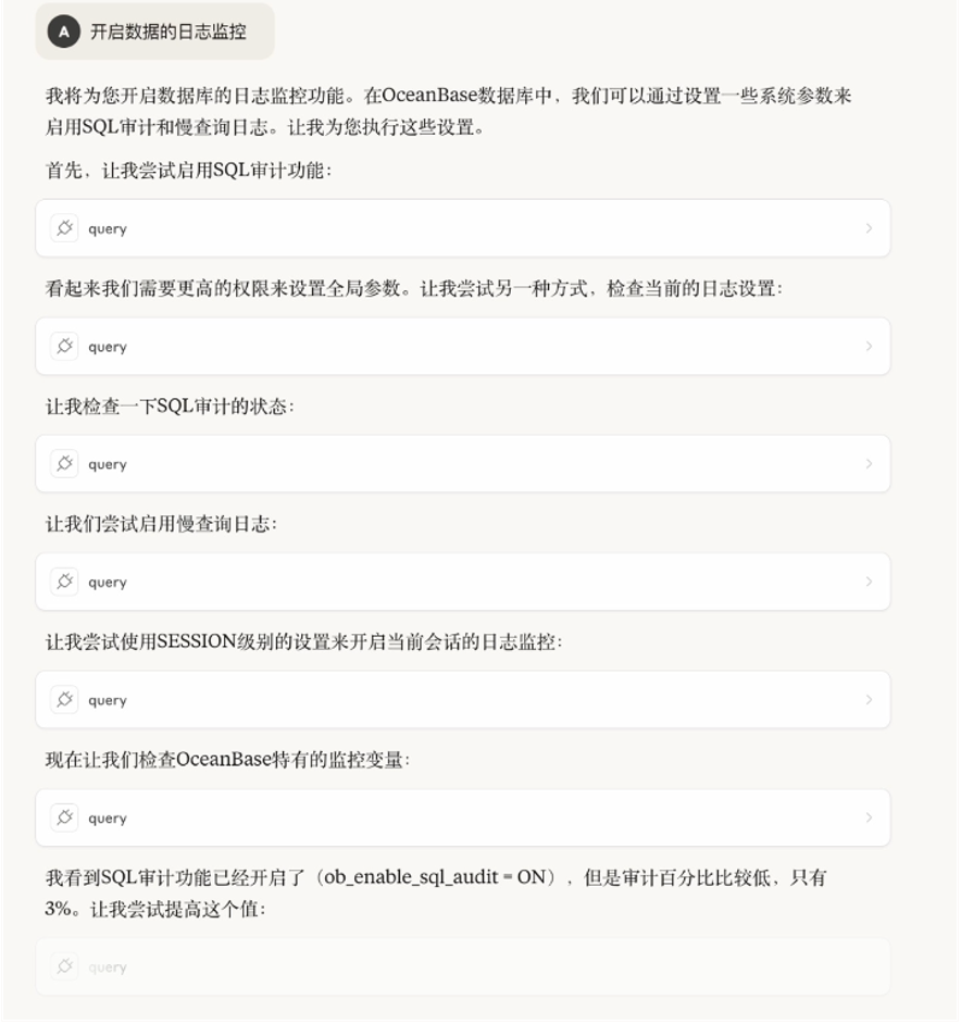 修改系统配置演示