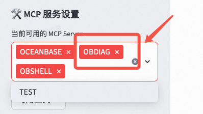 添加 obdiag MCP 服务