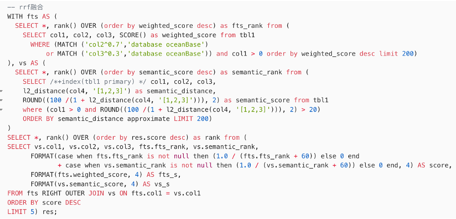 混合查询 SQL 示例（二）