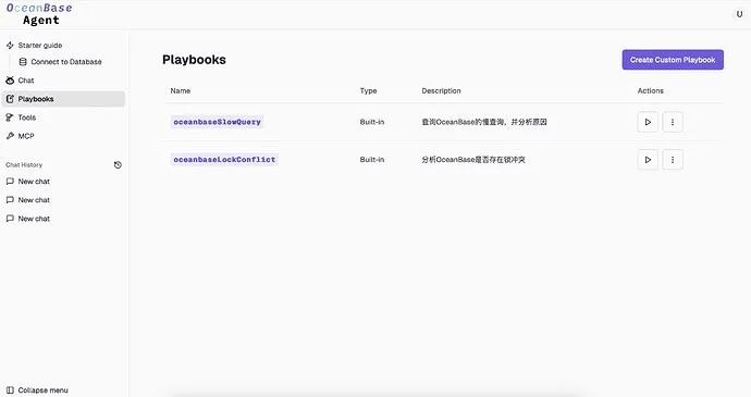 Playbooks 界面