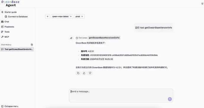 Chat 界面