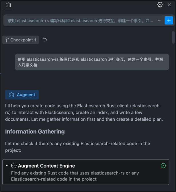 AI 编程助手生成 elasticsearch-rs 代码出现幻觉示例