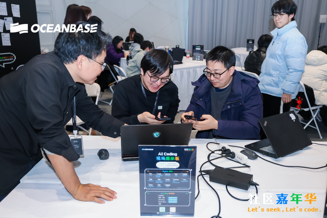社区嘉年华现场直击！开源开放，生态共赢！13岁少年拿下 AI Coding 第二名！