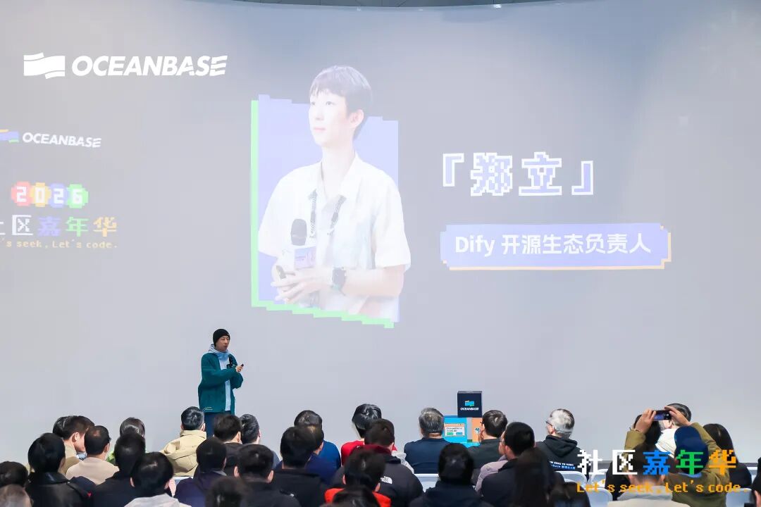 社区嘉年华现场直击！开源开放，生态共赢！13岁少年拿下 AI Coding 第二名！