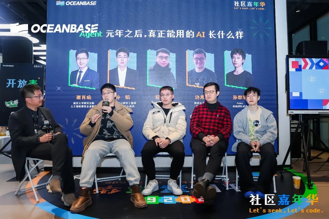 社区嘉年华现场直击！开源开放，生态共赢！13岁少年拿下 AI Coding 第二名！