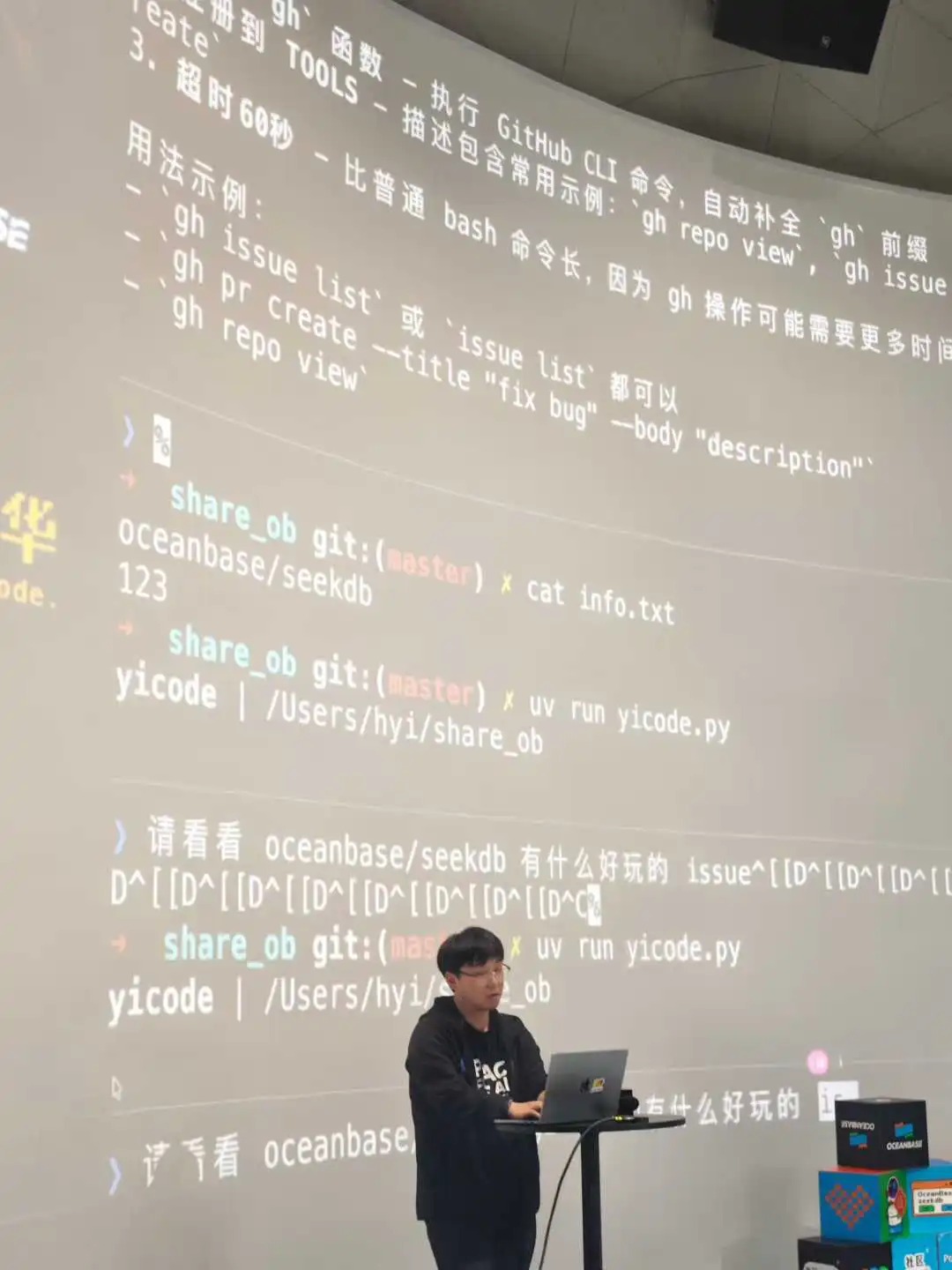 社区嘉年华现场直击！开源开放，生态共赢！13岁少年拿下 AI Coding 第二名！