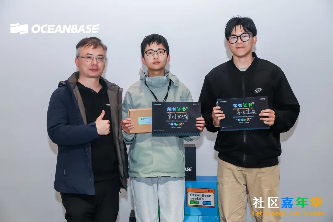 社区嘉年华现场直击！开源开放，生态共赢！13岁少年拿下 AI Coding 第二名！