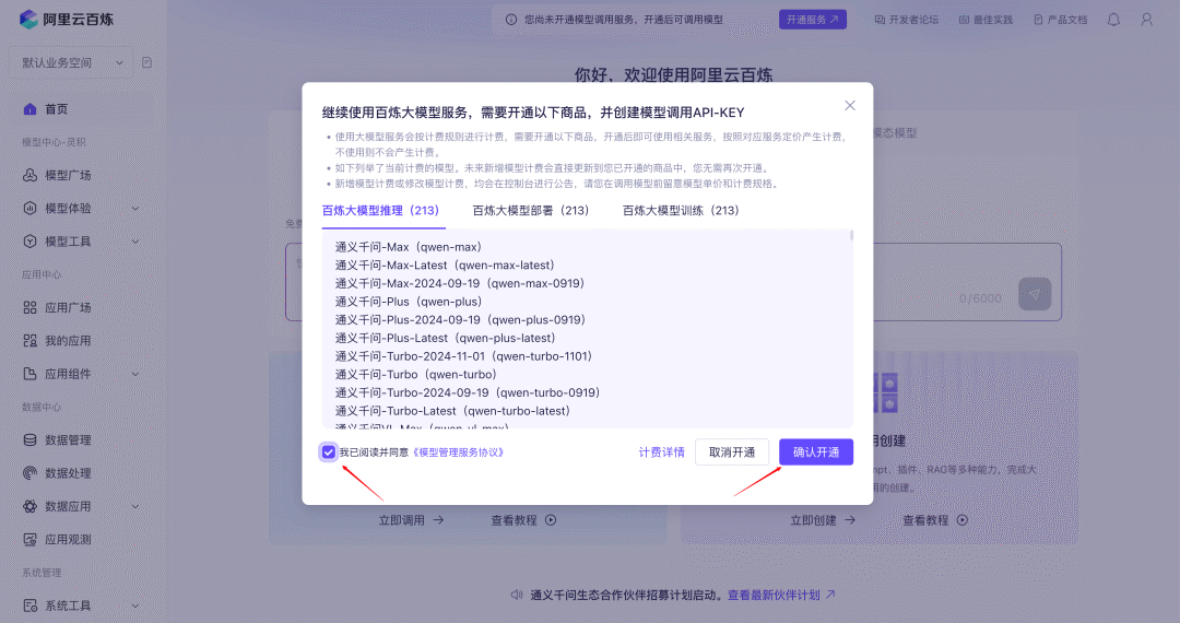 喂饭级教程 II —— Dify x OceanBase seekdb 使用指南