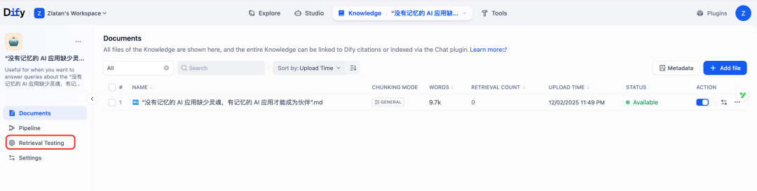 喂饭级教程 II —— Dify x OceanBase seekdb 使用指南