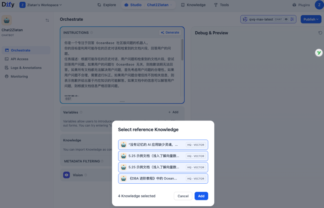 喂饭级教程 II —— Dify x OceanBase seekdb 使用指南