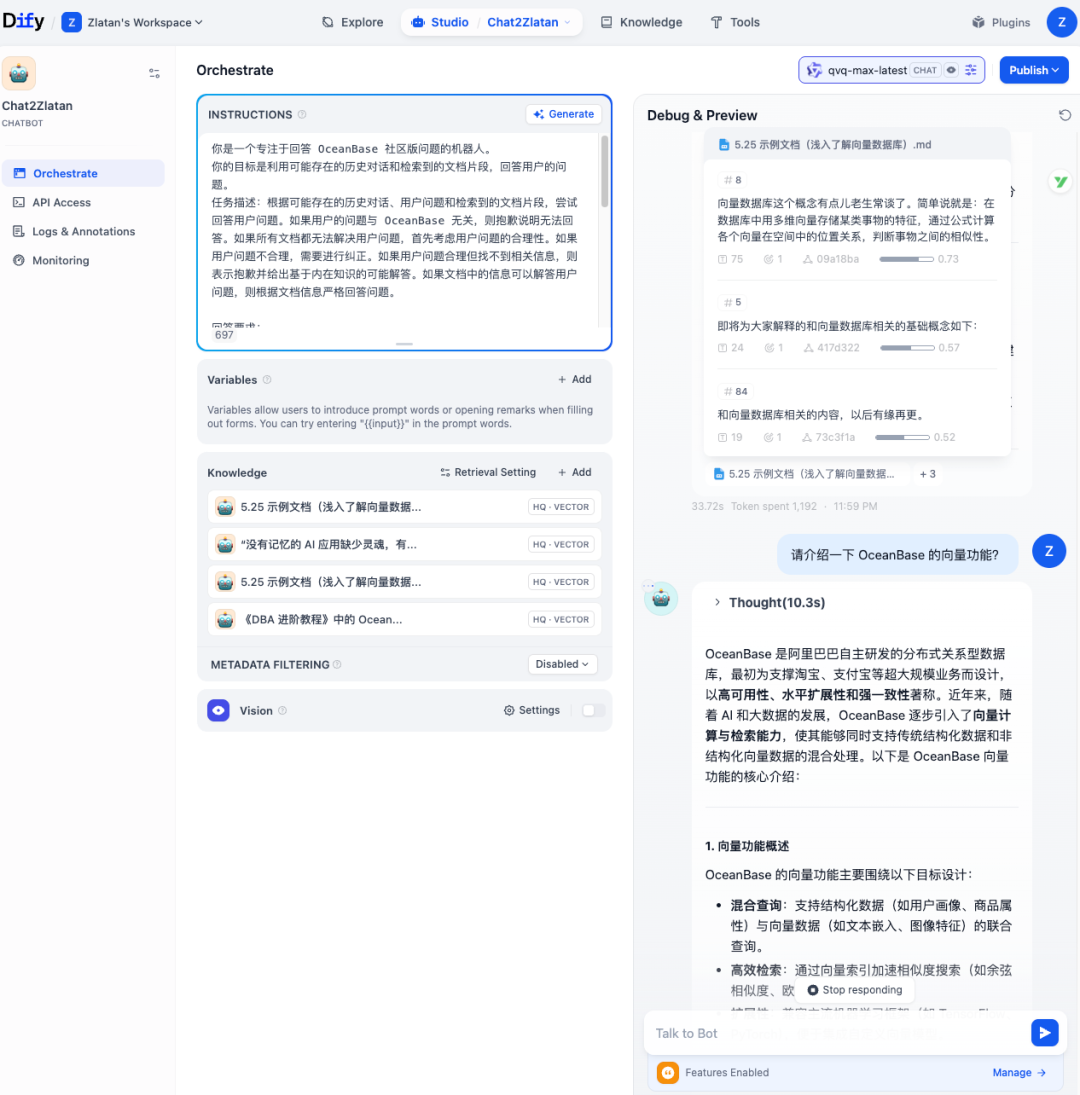 喂饭级教程 II —— Dify x OceanBase seekdb 使用指南