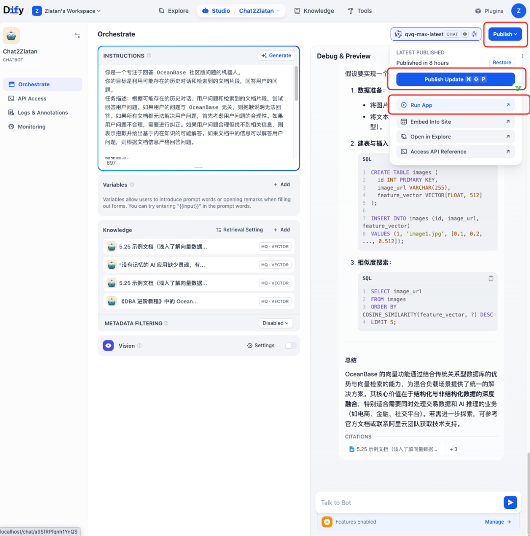 喂饭级教程 II —— Dify x OceanBase seekdb 使用指南