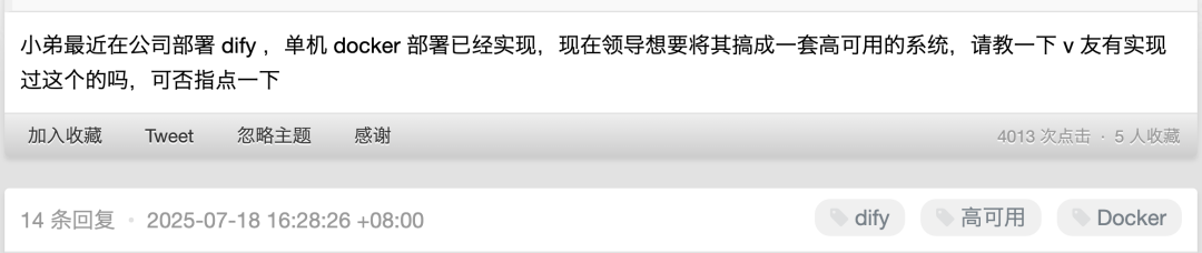 喂饭级教程（番外篇）—— 在 K8s 上部署 Dify