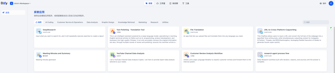 喂饭级教程（番外篇）—— 在 K8s 上部署 Dify