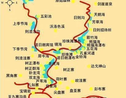 漫步九寨沟