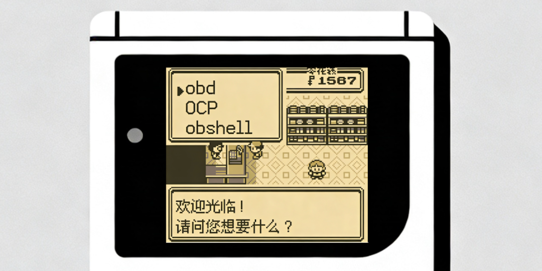 深入解析 OceanBase 生态工具链 —— OAT / obd / OCP / obshell