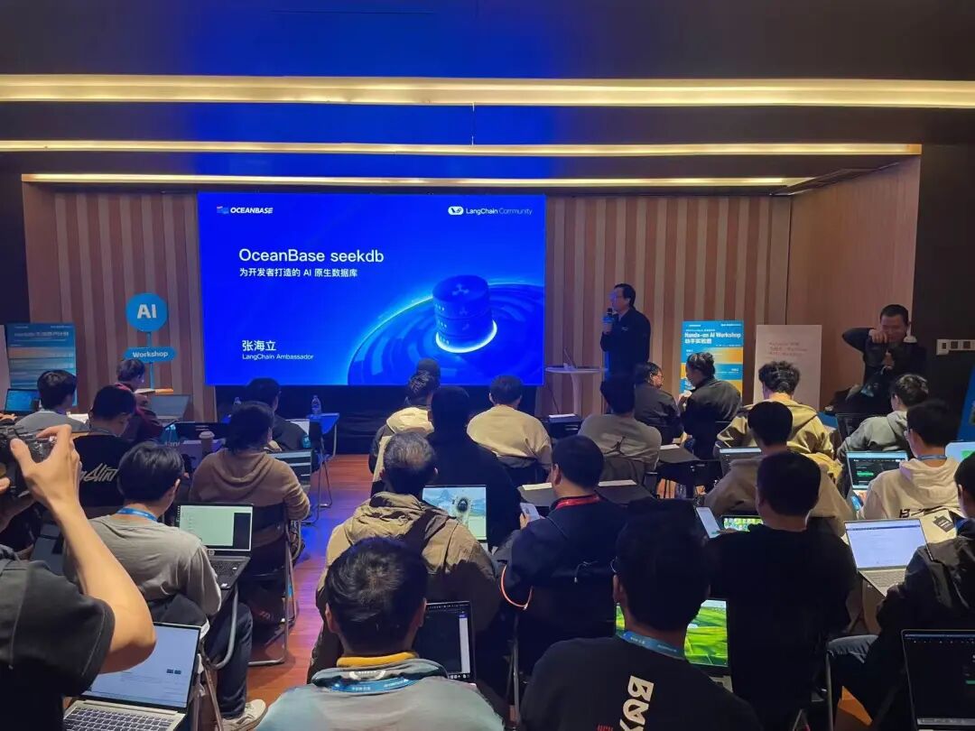 LangChain 实验讲解现场