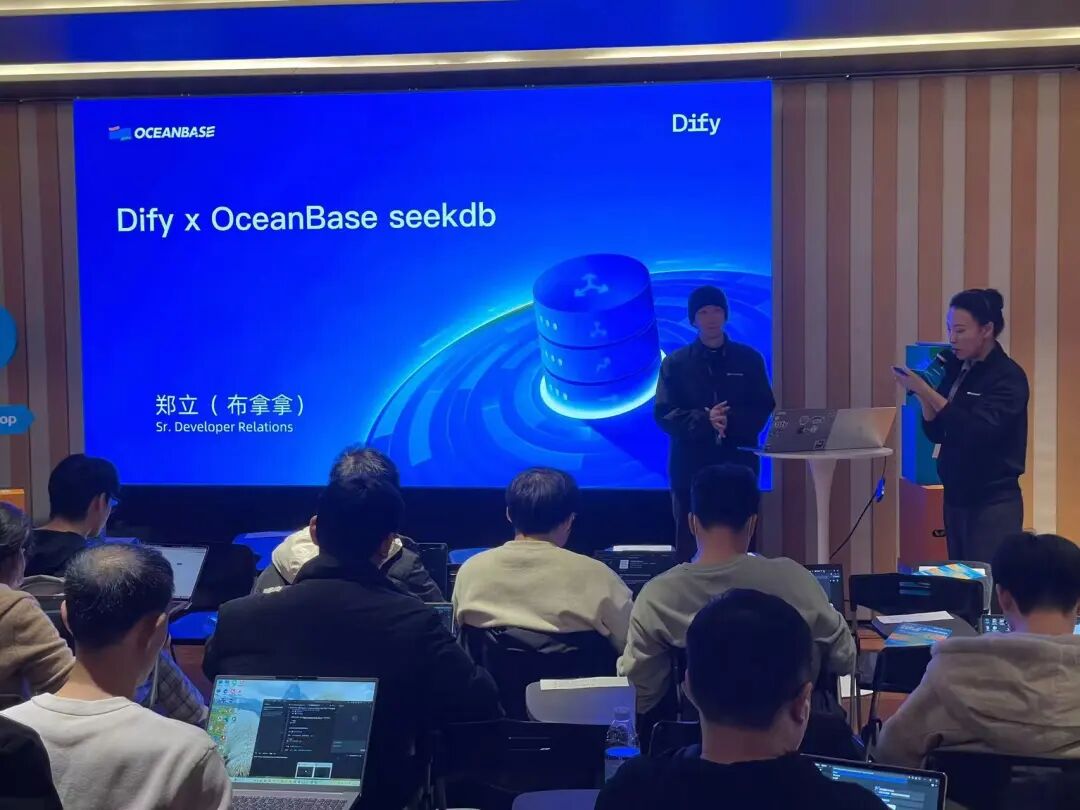 Dify 实验讲解现场