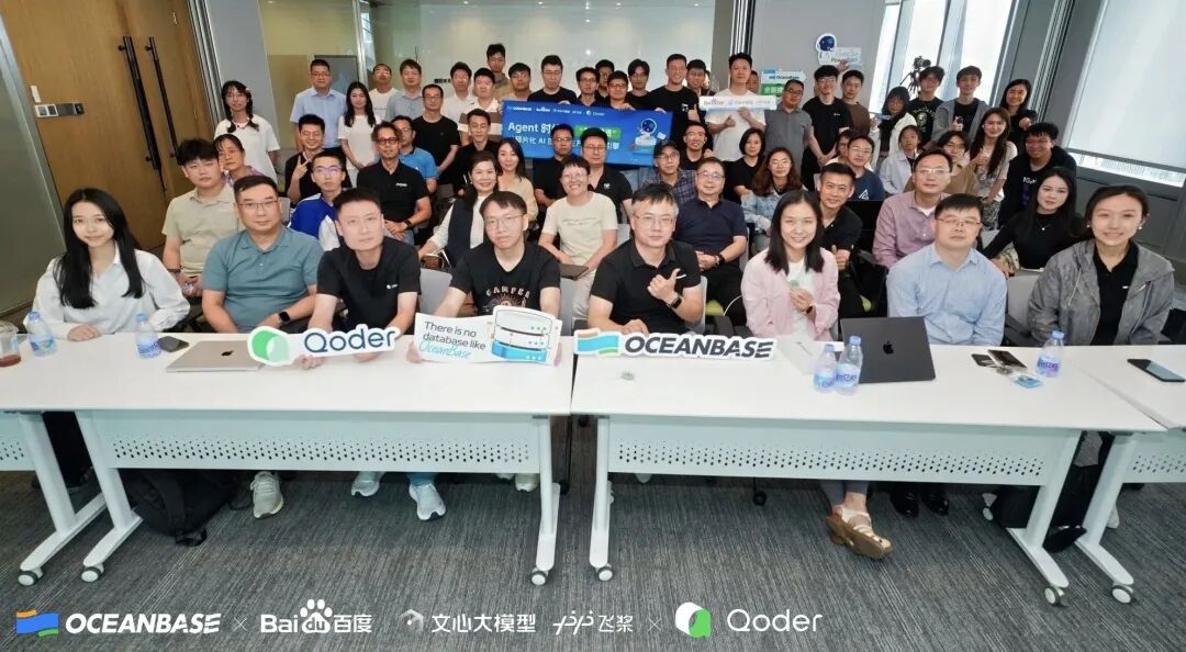 深圳 Agent 存算演进 Meetup 活动现场