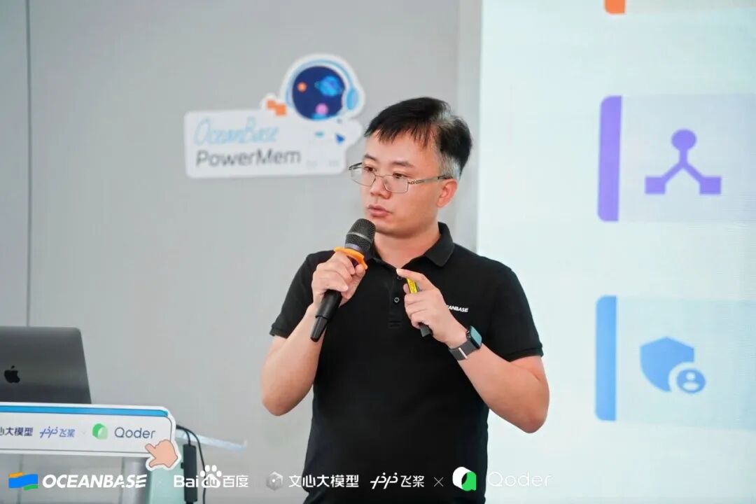 OceanBase 开源负责人封仲淹分享硅谷 AI 趋势