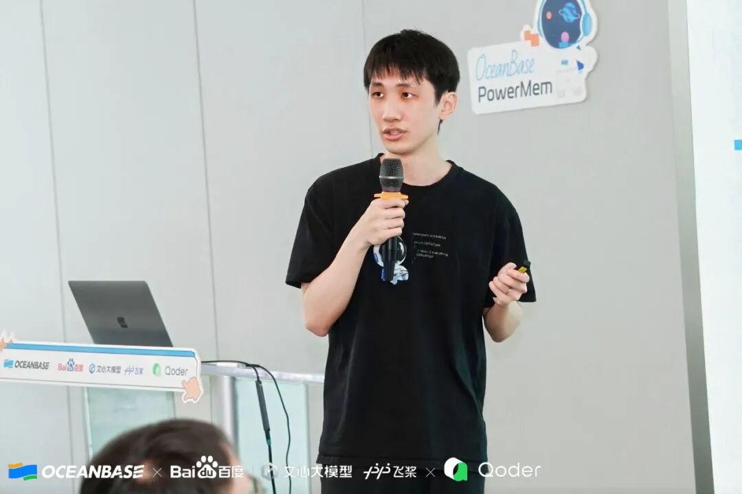 OceanBase 技术专家郑晓锋演讲现场