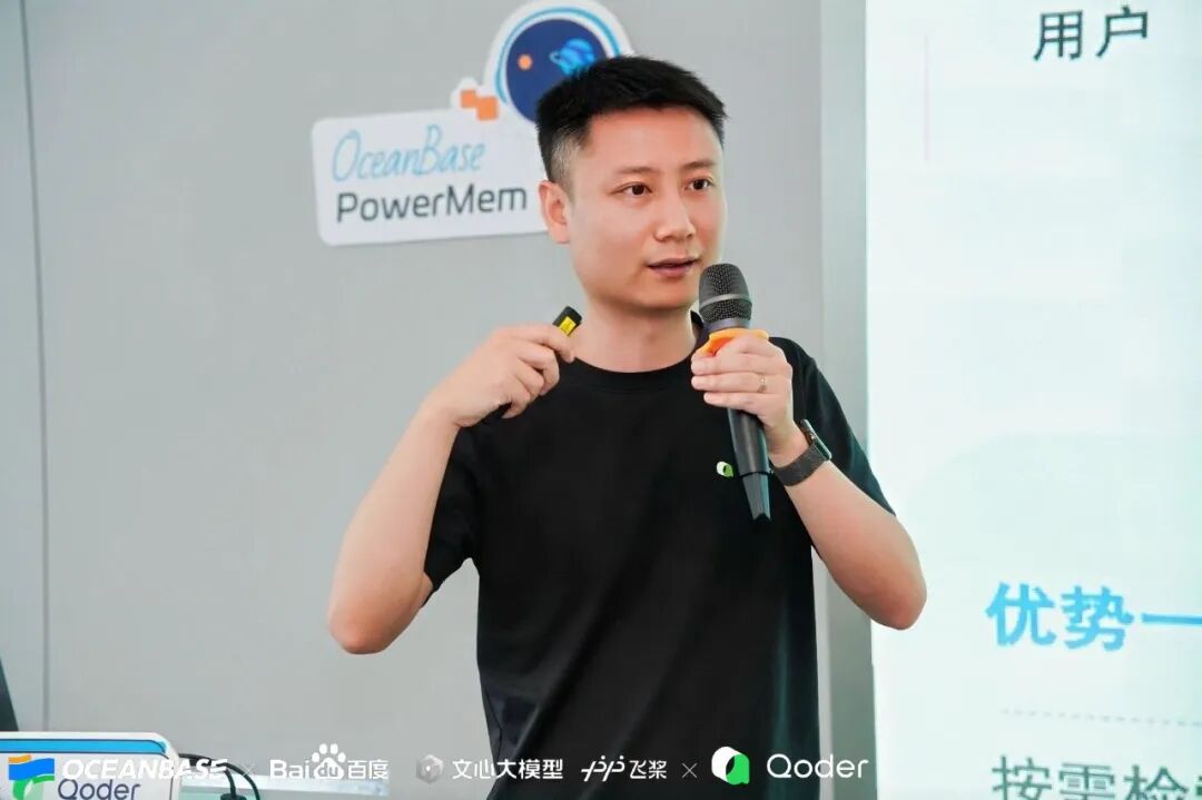 Qoder 高级技术专家周文分享 AI 办公方案