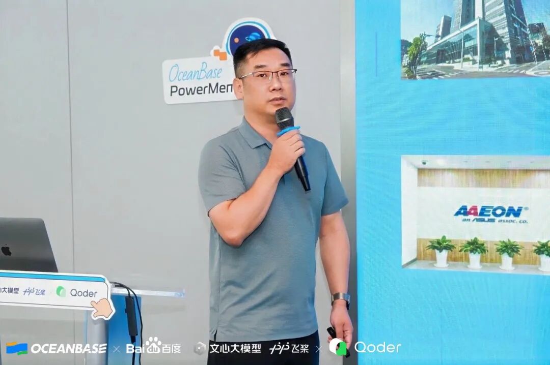研扬科技张旭兵分享工业级 AI 算力硬件