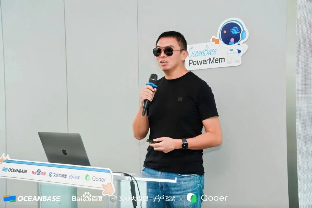 算力魔方刘力介绍轻量化硬件部署方案