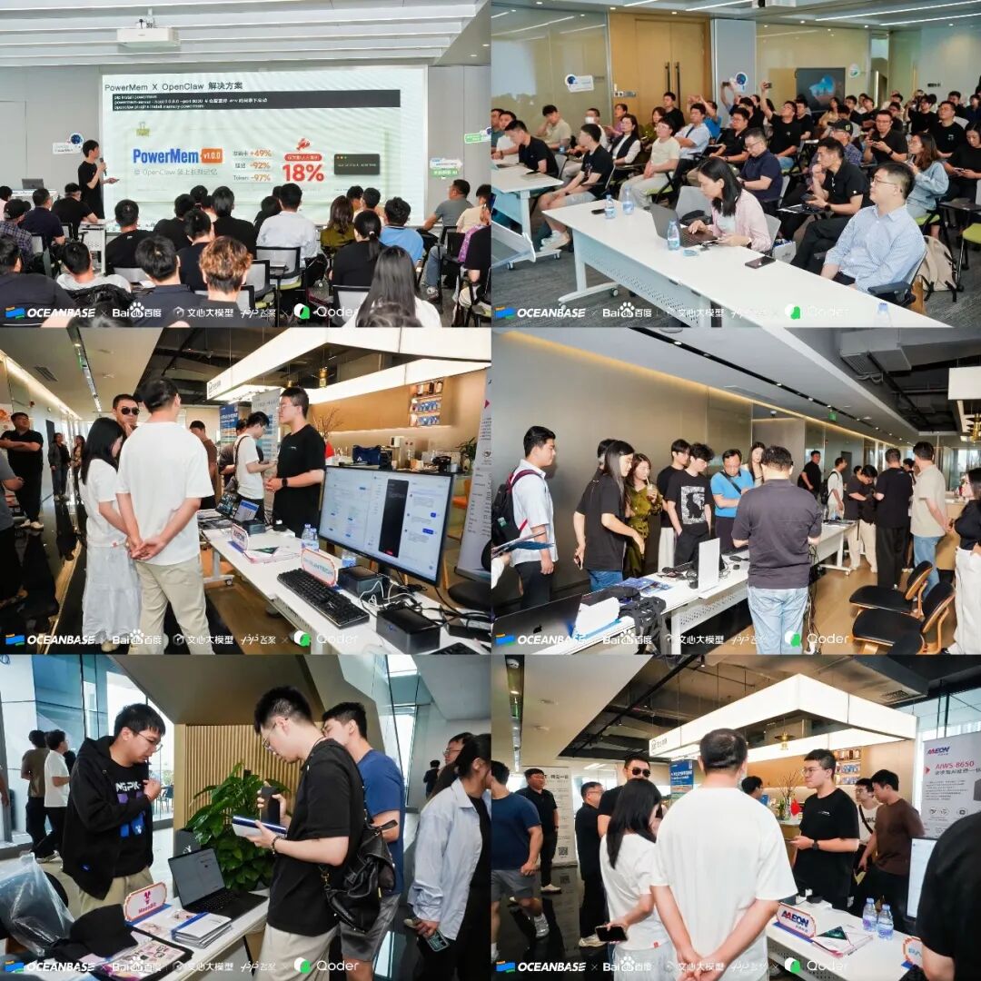 参会开发者动手完成 OpenClaw 全链路部署