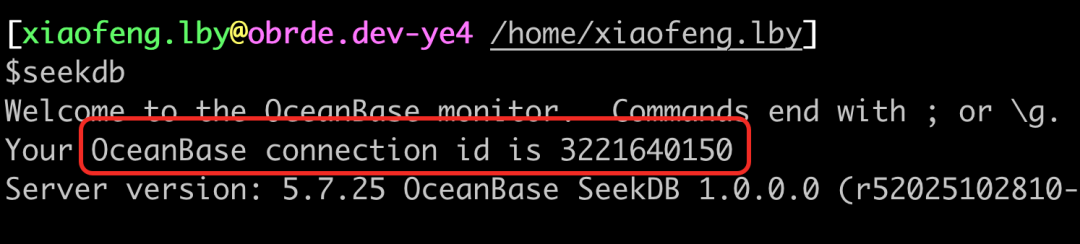 OceanBase Session ID 之谜
