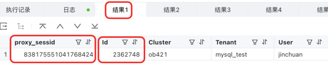 OceanBase Session ID 之谜