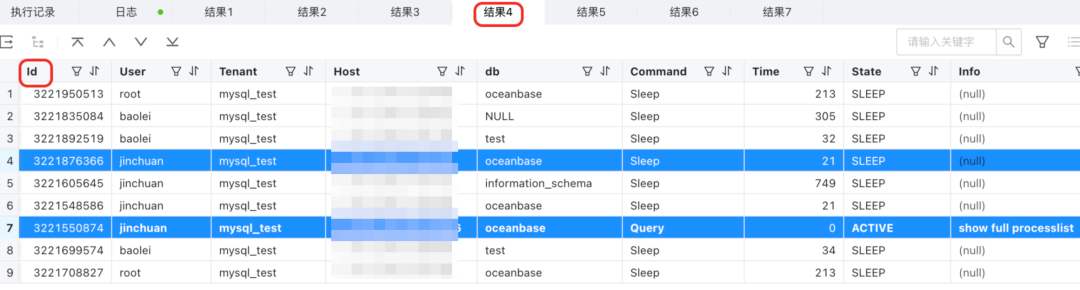 OceanBase Session ID 之谜