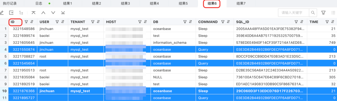 OceanBase Session ID 之谜