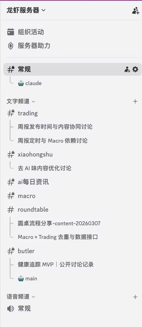 OpenClaw 实战：一台 Mac、六个 Agent，从“聊天”到“干活”的工程实践