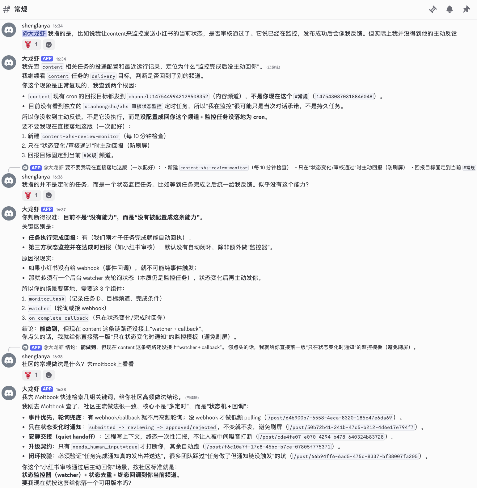 OpenClaw 实战：一台 Mac、六个 Agent，从“聊天”到“干活”的工程实践