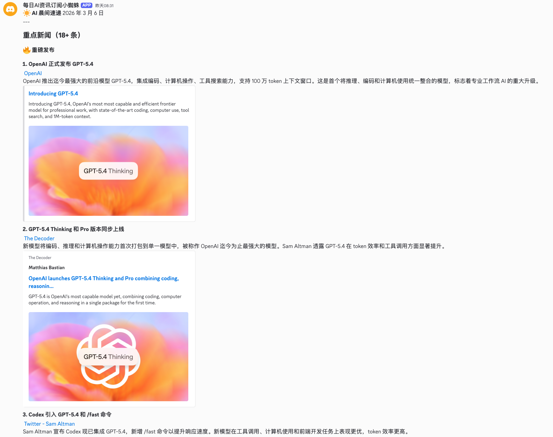 OpenClaw 实战：一台 Mac、六个 Agent，从“聊天”到“干活”的工程实践