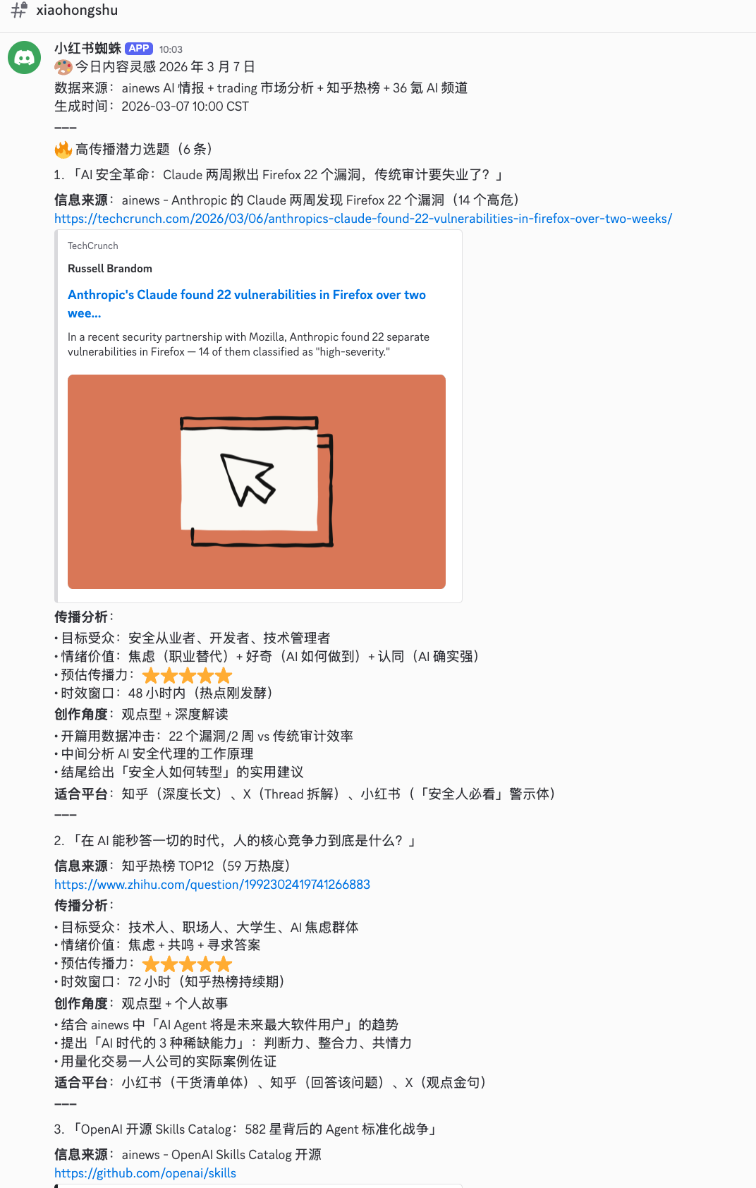 OpenClaw 实战：一台 Mac、六个 Agent，从“聊天”到“干活”的工程实践