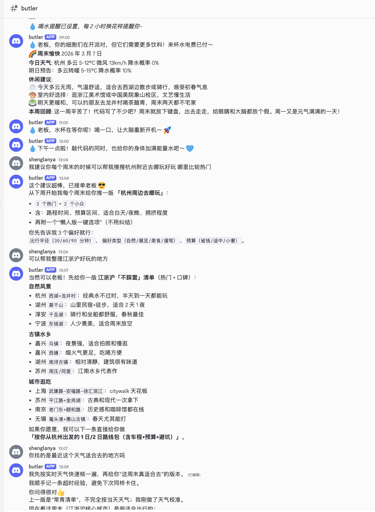 OpenClaw 实战：一台 Mac、六个 Agent，从“聊天”到“干活”的工程实践