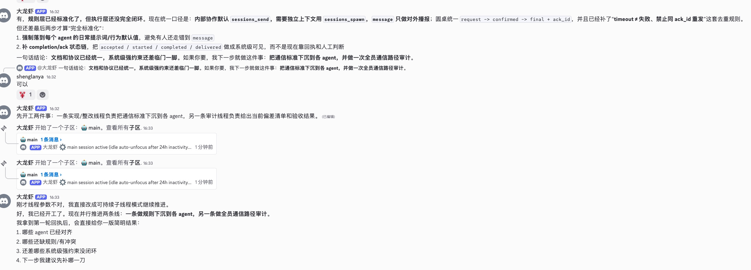 OpenClaw 实战：一台 Mac、六个 Agent，从“聊天”到“干活”的工程实践