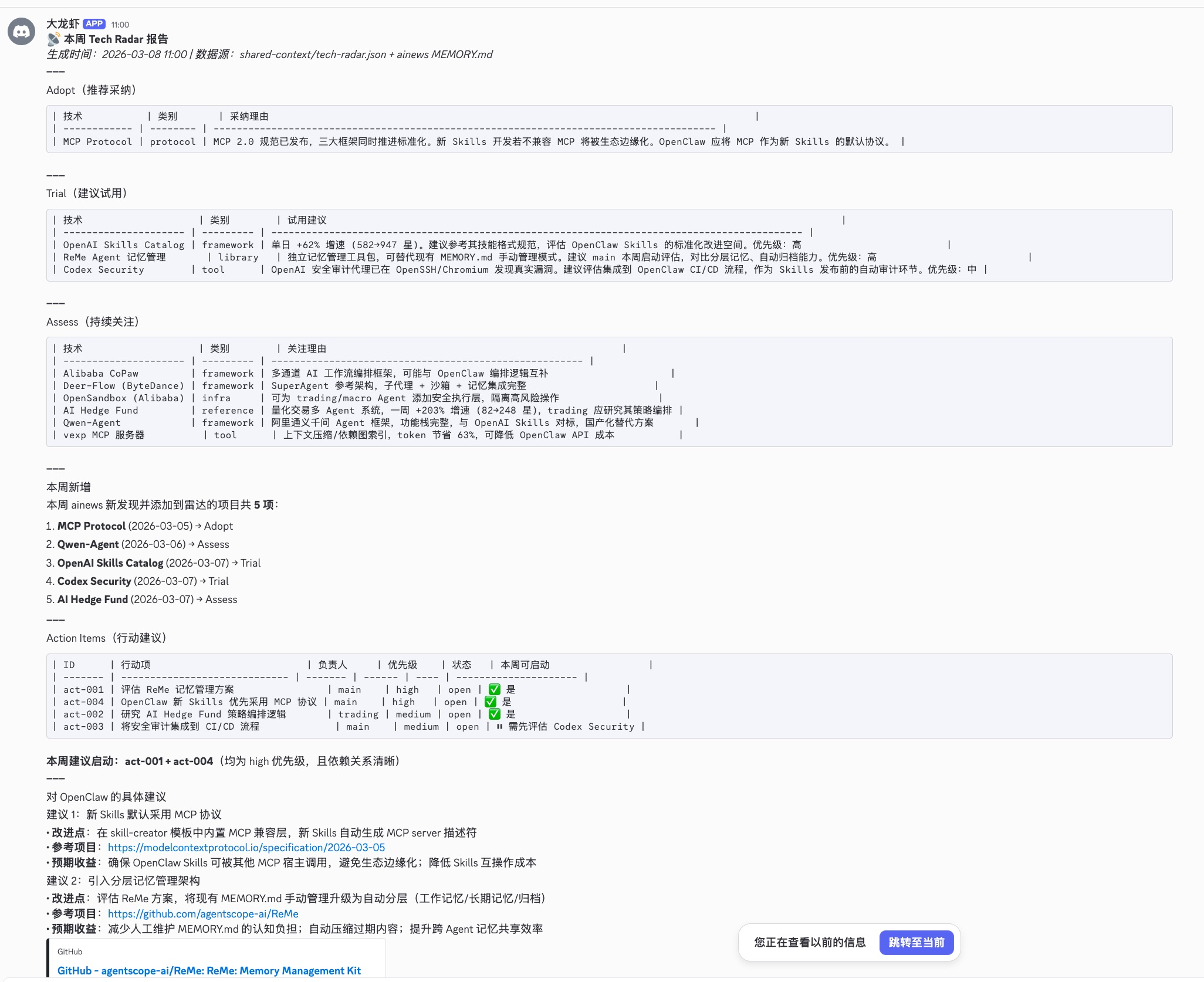 OpenClaw 实战：一台 Mac、六个 Agent，从“聊天”到“干活”的工程实践