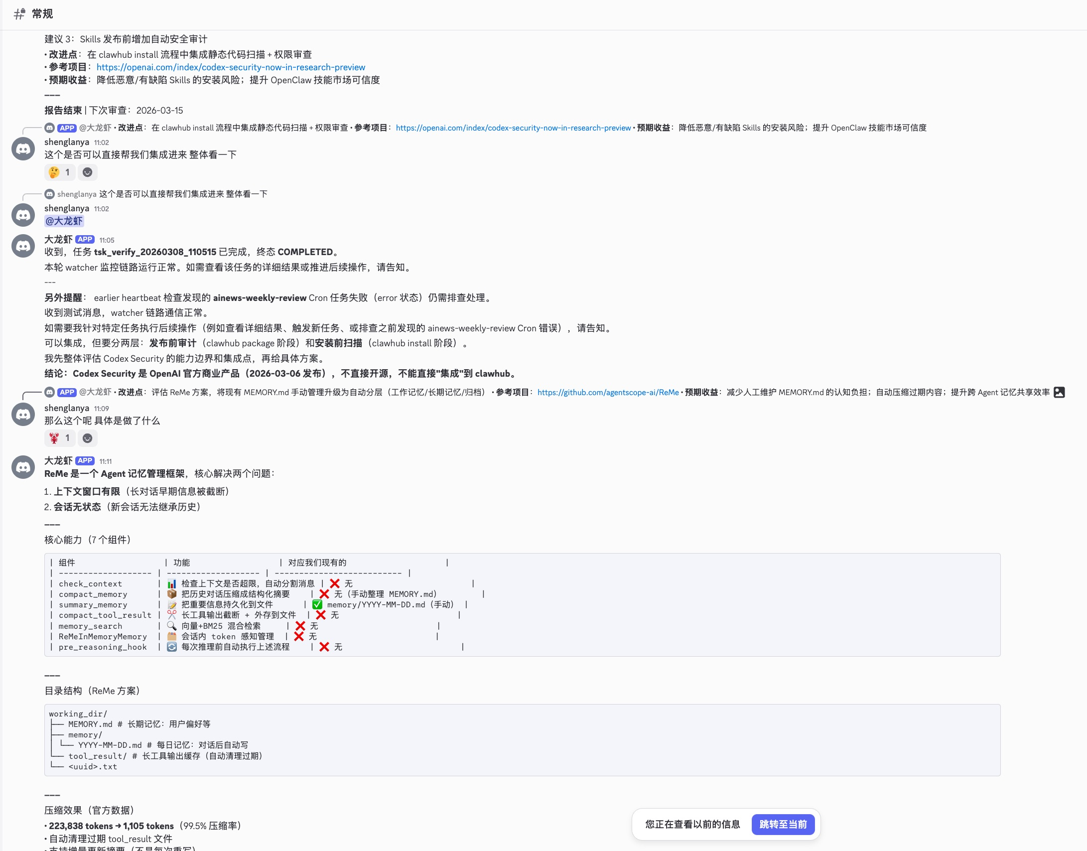 OpenClaw 实战：一台 Mac、六个 Agent，从“聊天”到“干活”的工程实践