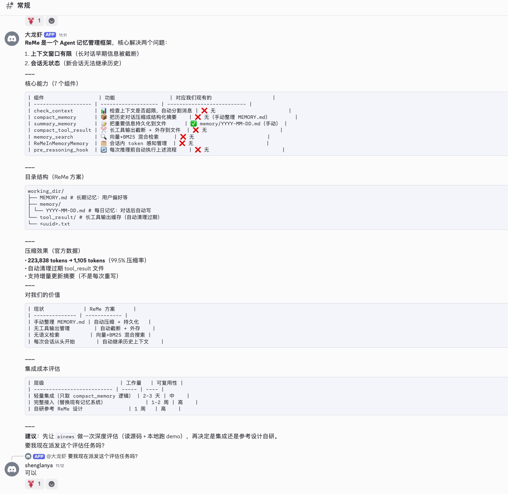 OpenClaw 实战：一台 Mac、六个 Agent，从“聊天”到“干活”的工程实践
