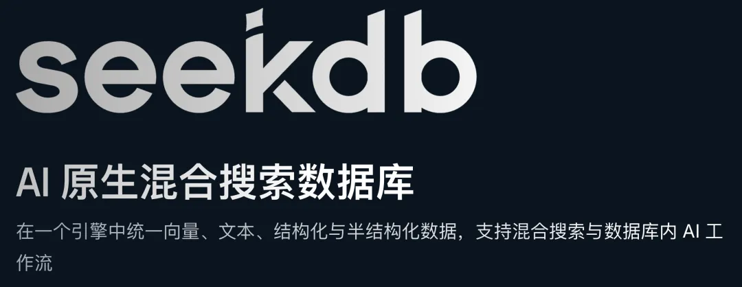 OpenClaw + seekdb skills:打造个人 seekdb 助手