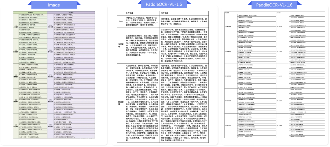 seekdb 向量、全文与混合检索能力配图